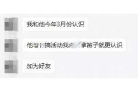 云县正规侦探调查通话清单寻人找人